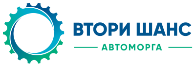 Втори шанс